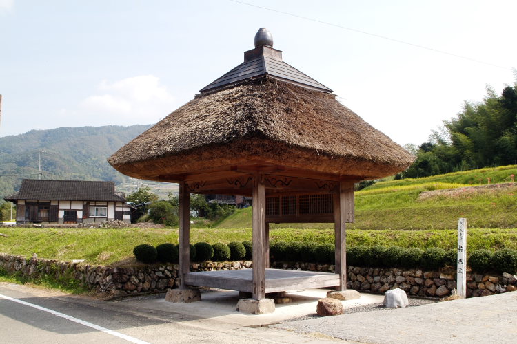 茶堂(愛媛県西予市城川)イメージ１