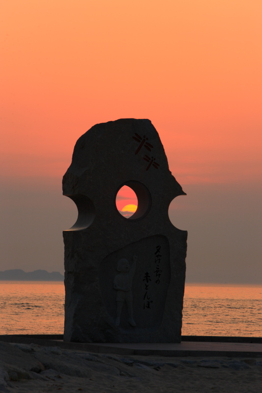 双海シーサイド公園_夕日(愛媛県伊予市)イメージ１