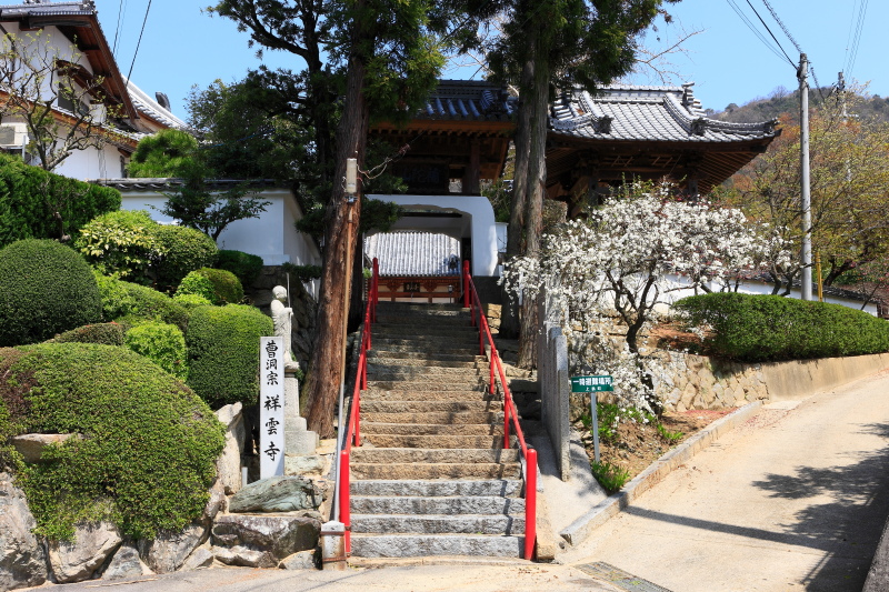 祥雲寺(愛媛県上島町岩城島)イメージ１