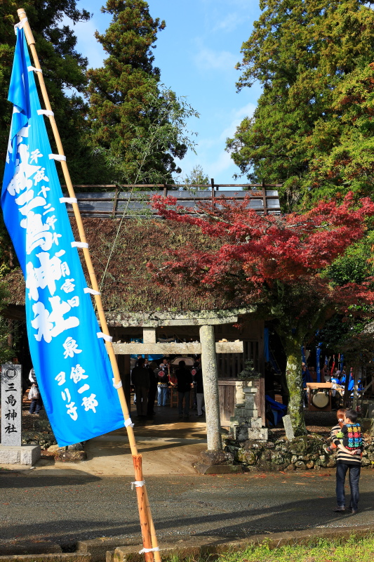 蔵川_三島神社秋祭り(愛媛県大洲市)_1イメージ１